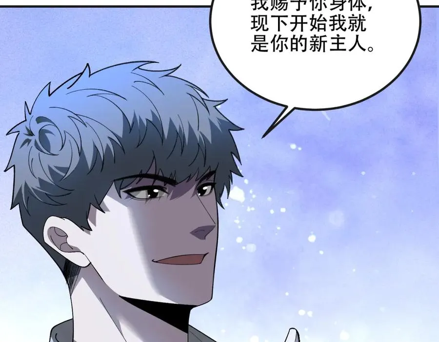 第69话 除魔大阵开启106