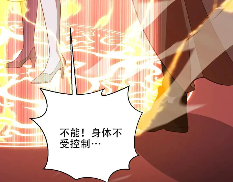 第42话 祭祀66
