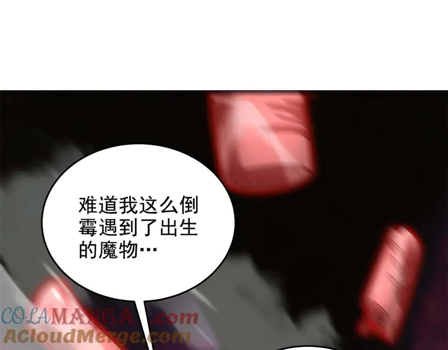 第14话 梦魇万花筒188
