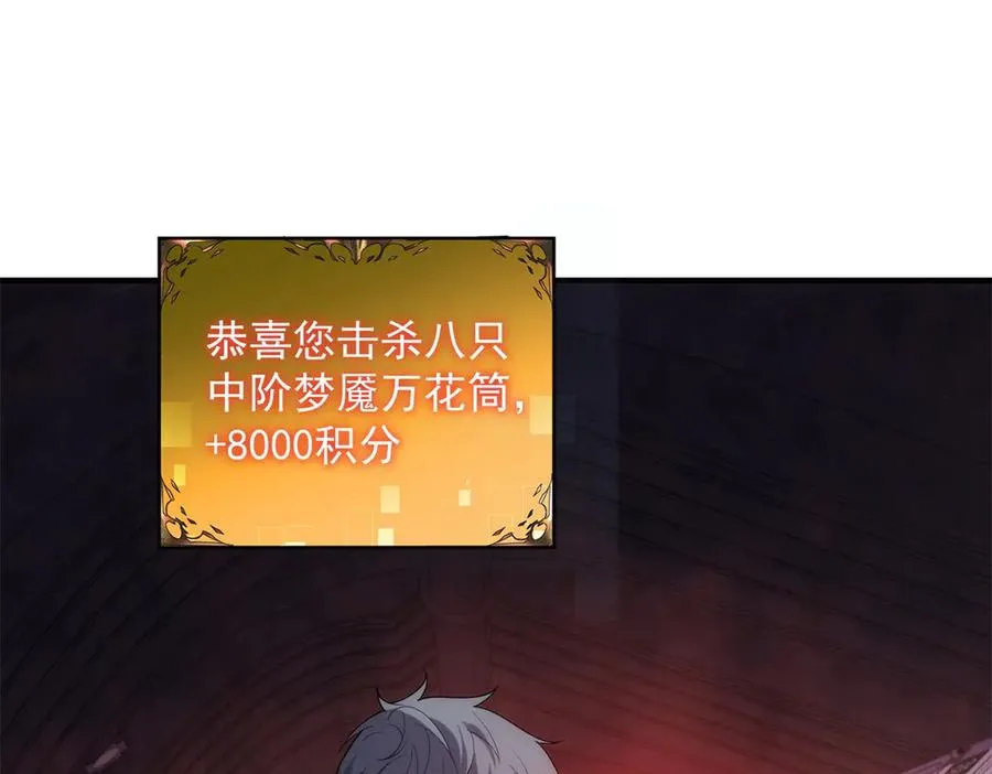 第17话 双子恶魔3