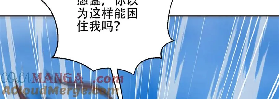 第66话 灭城192