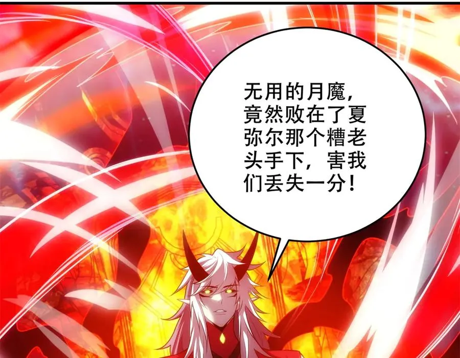 第34话 全员进化181