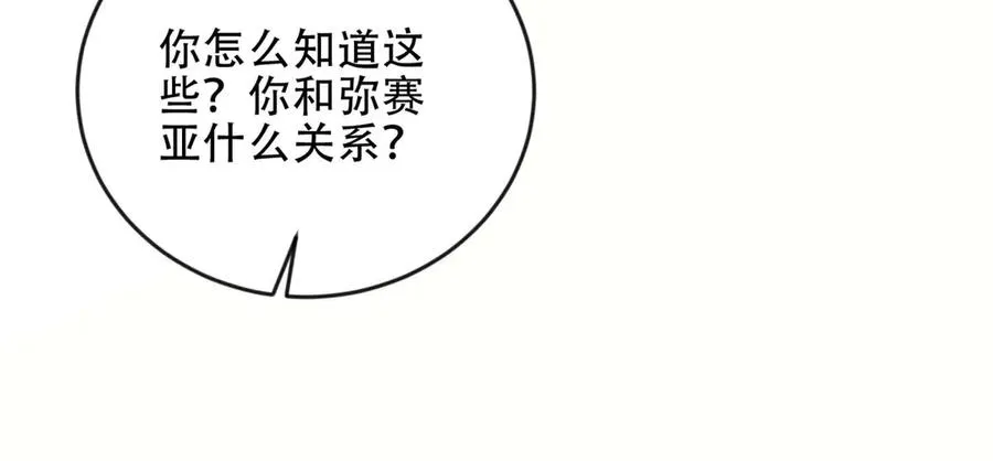 第48话 深渊之眼55