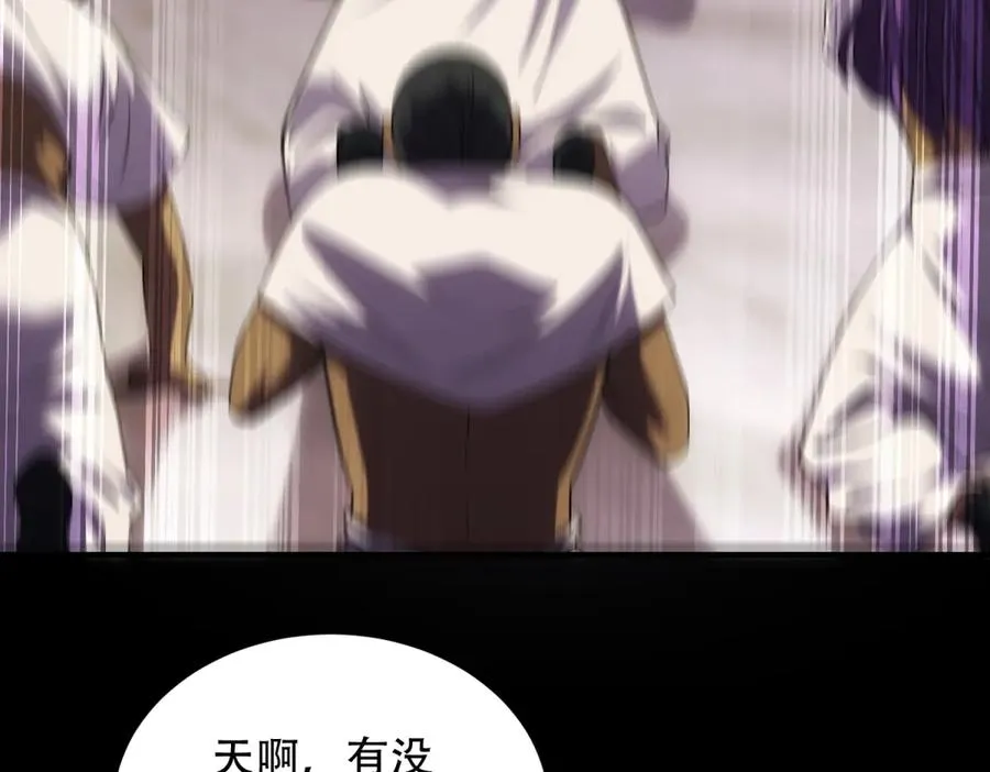 第37话 虚伪的神母74