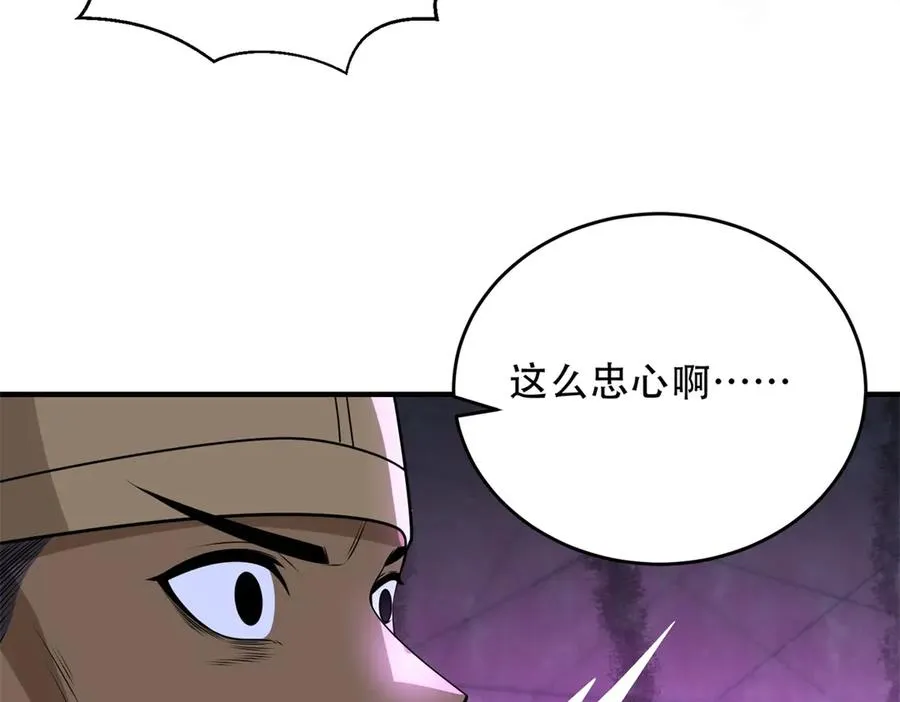 第37话 虚伪的神母119