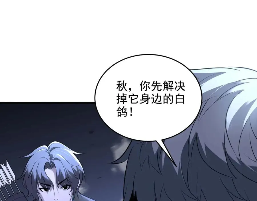 第11话 机械心21