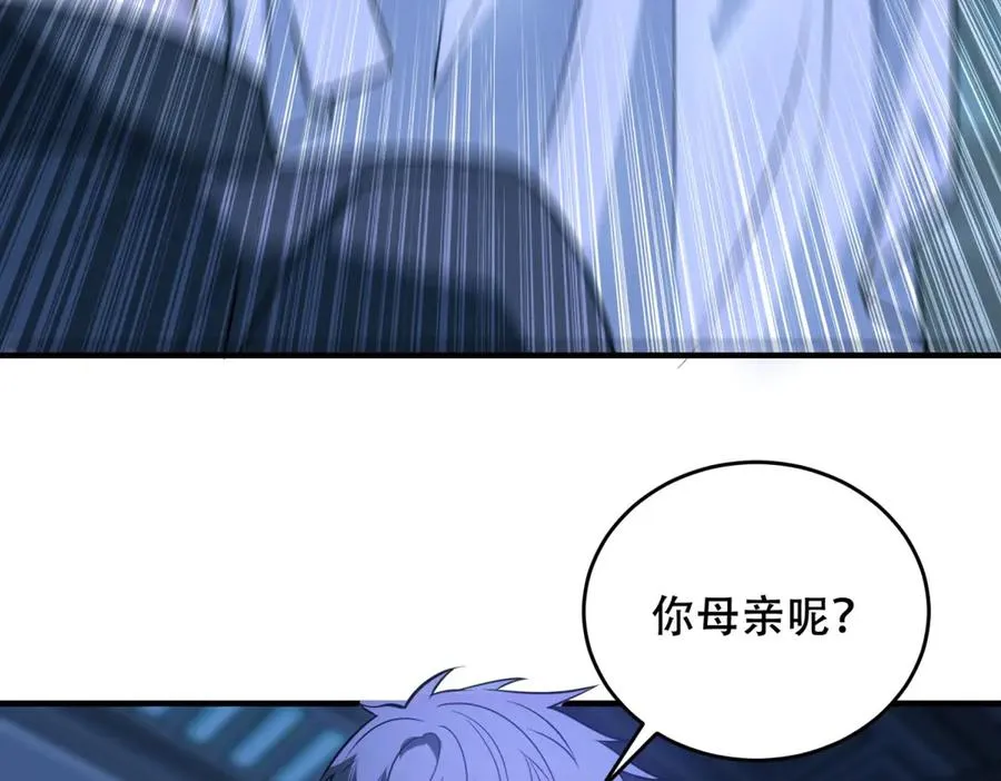 第34话 全员进化63