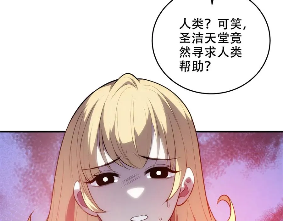 第34话 全员进化185
