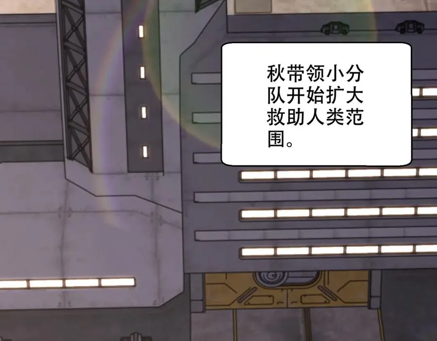 第35话 临海城5