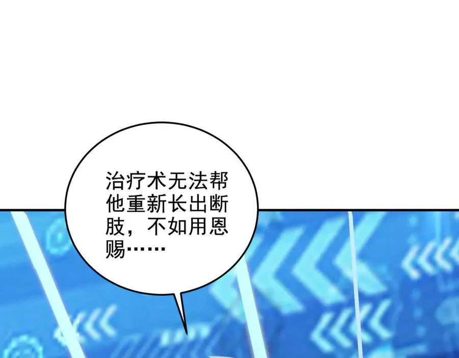 第10话 游击小分队9