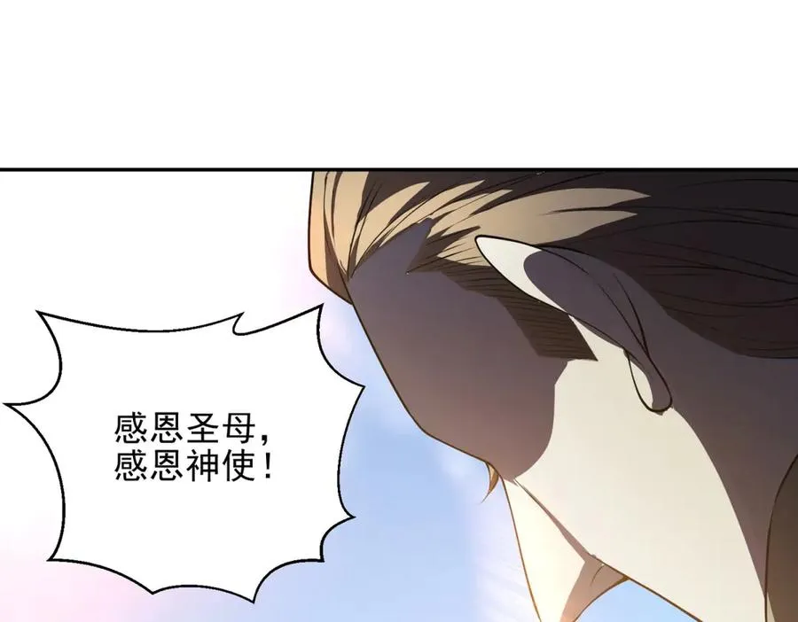 第59话 重回临海城150