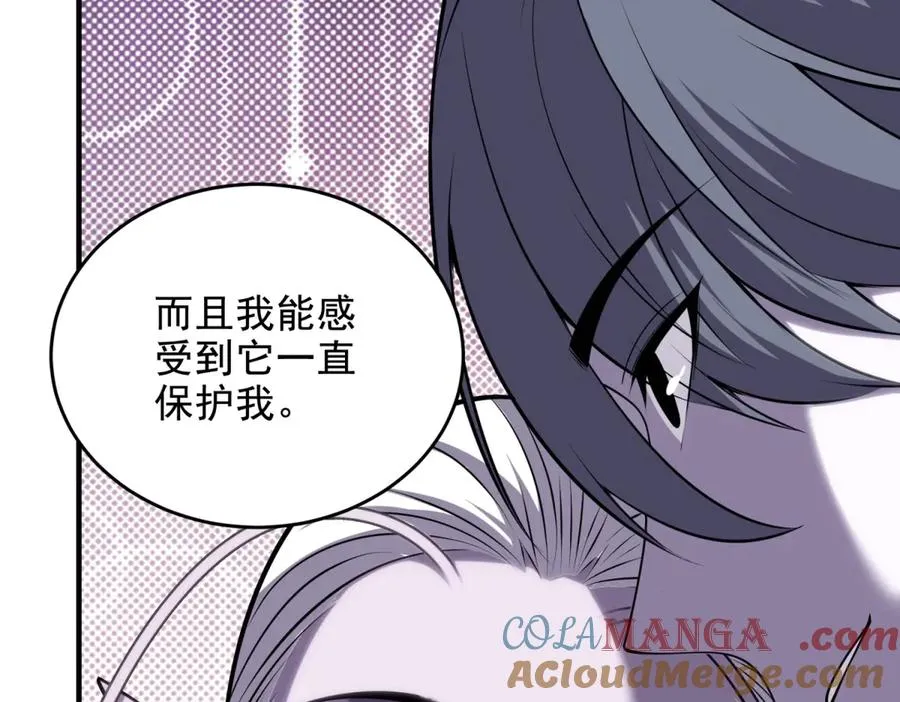 第24话 蘑菇王国56