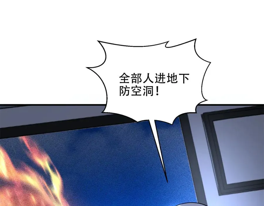 第37话 虚伪的神母173