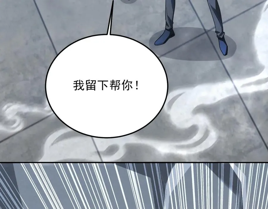 第60话 解封江城基地123