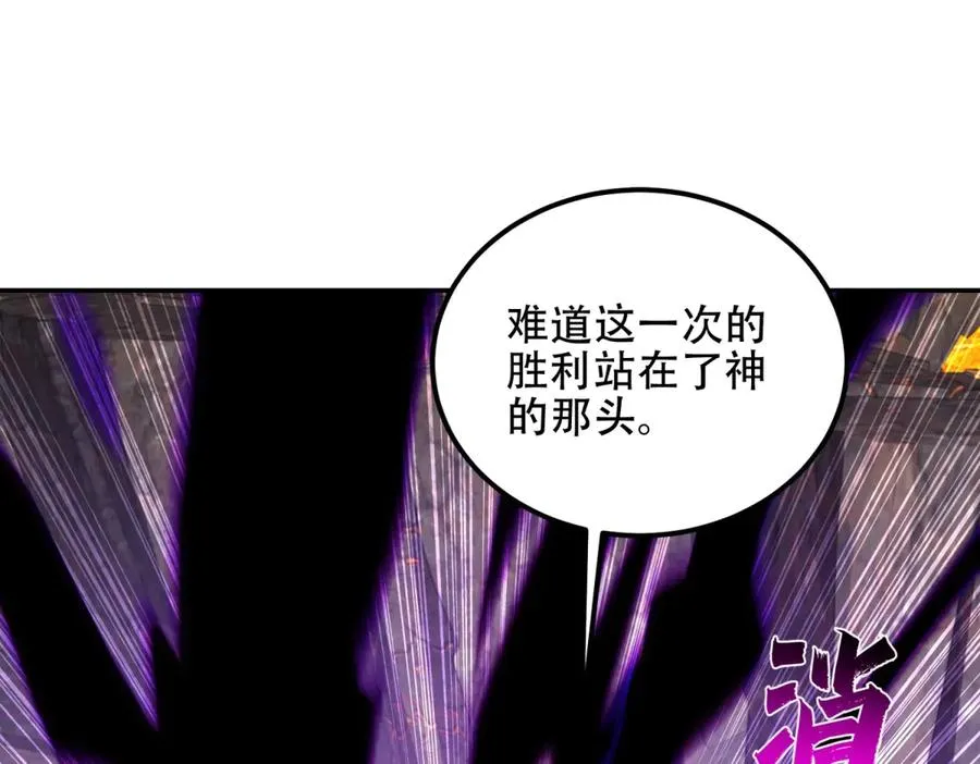 第65话 魔王陨落178