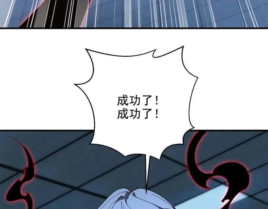 第14话 梦魇万花筒83