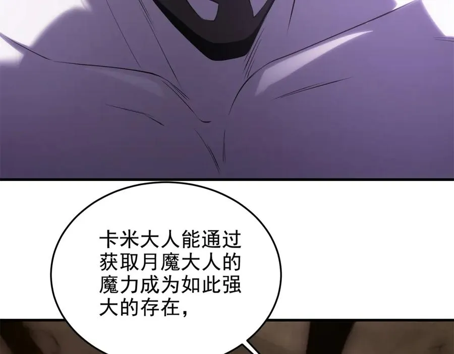 第30话 越狱82
