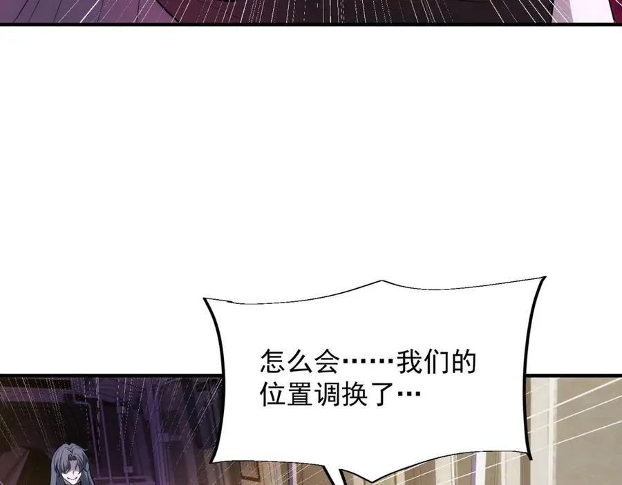 第17话 双子恶魔81