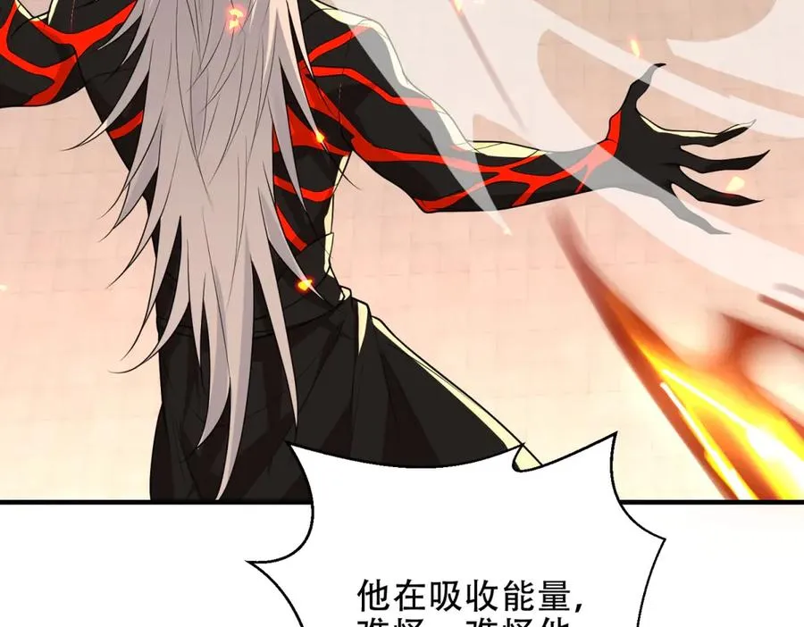 第39话 Azazel的怒火190