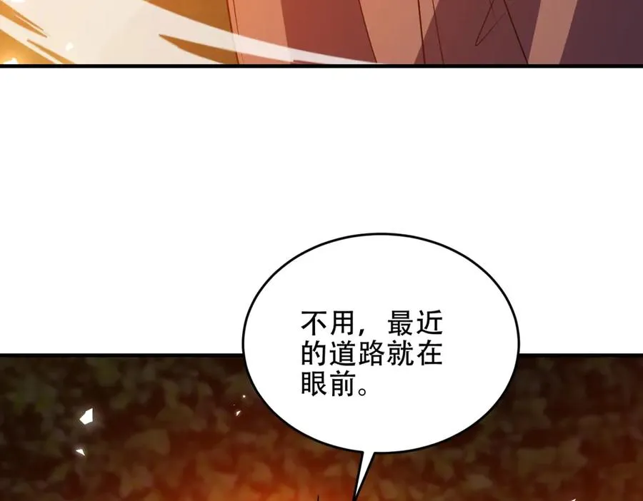 第43话 玛莉亚的心愿50