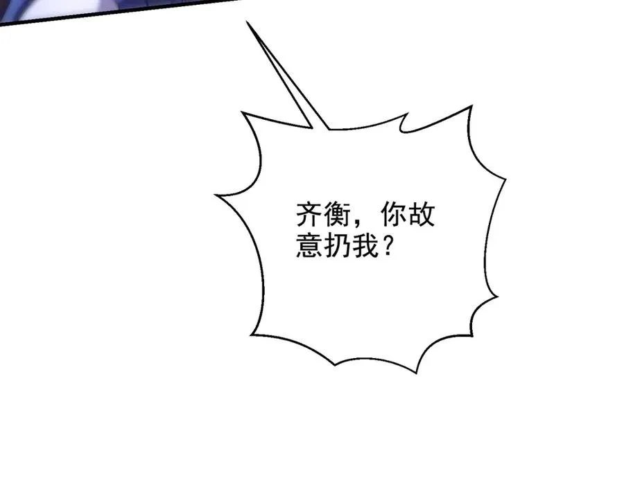 第18话 谁是清醒的人149