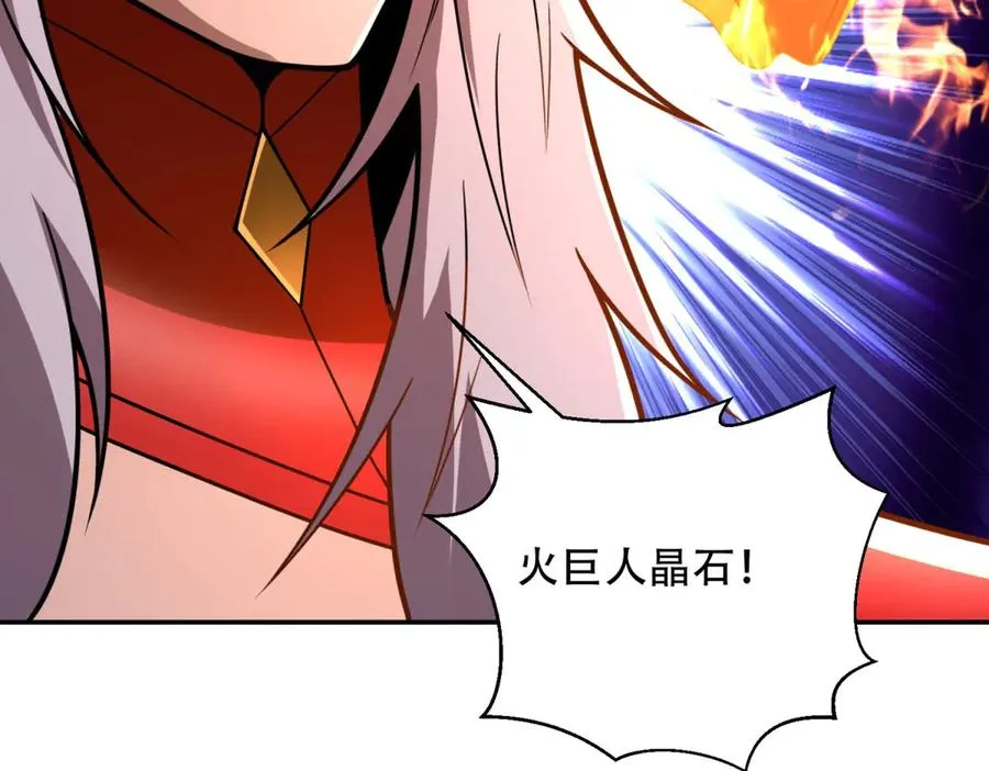 第66话 灭城202