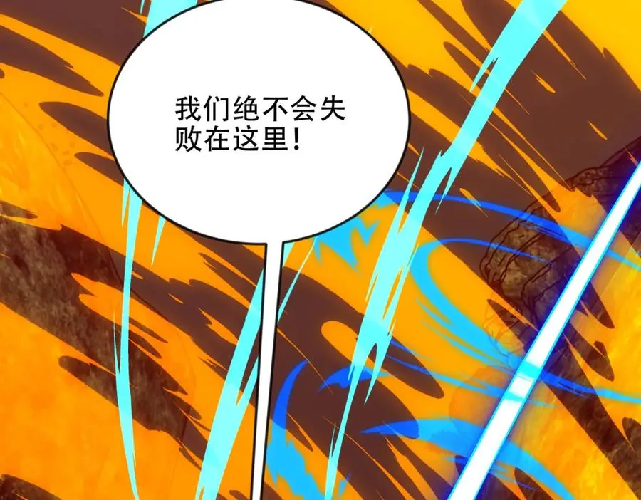 第49话 钓鱼179