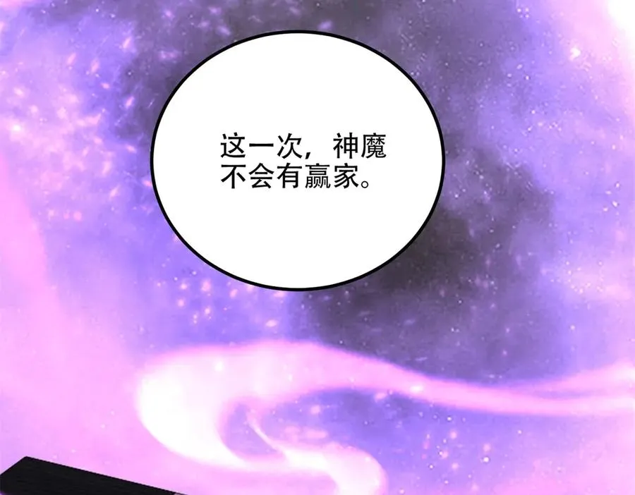 第65话 魔王陨落185