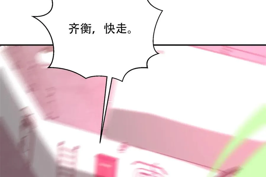 第68话 背信弃义的玛莉亚21