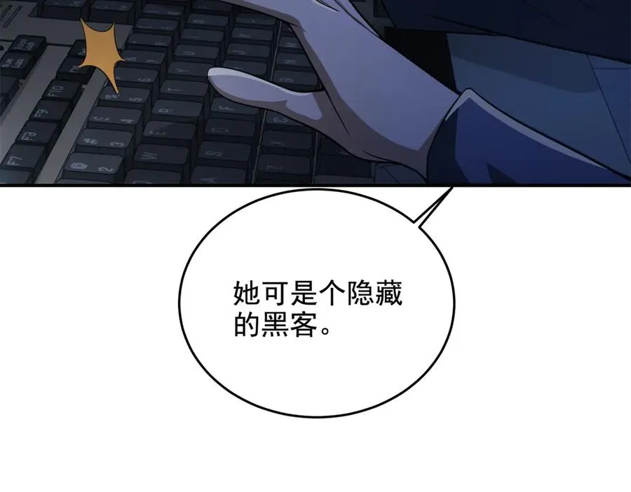 第12话 策反81
