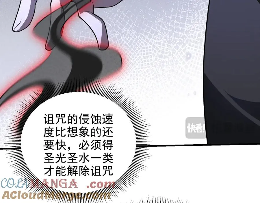 第27话 诡异娃娃136