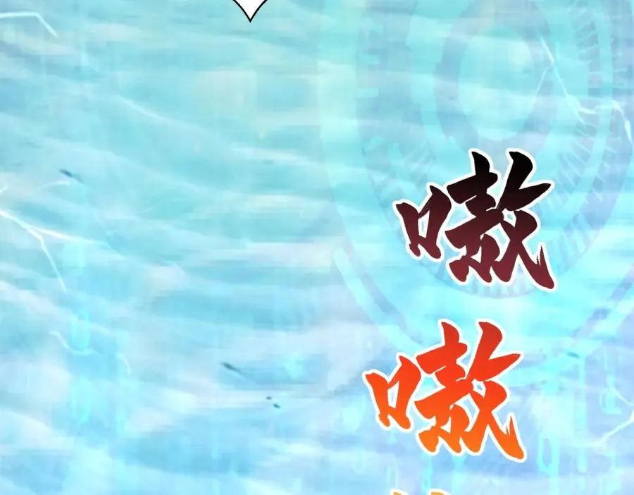 第36话 巨人军团45