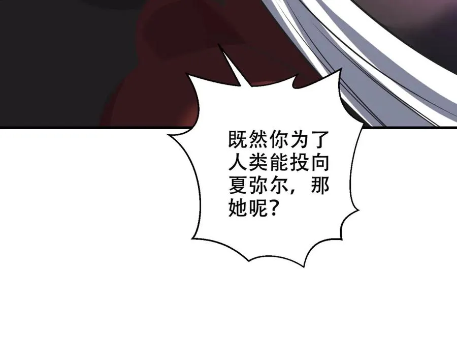 第32话 签署契约187