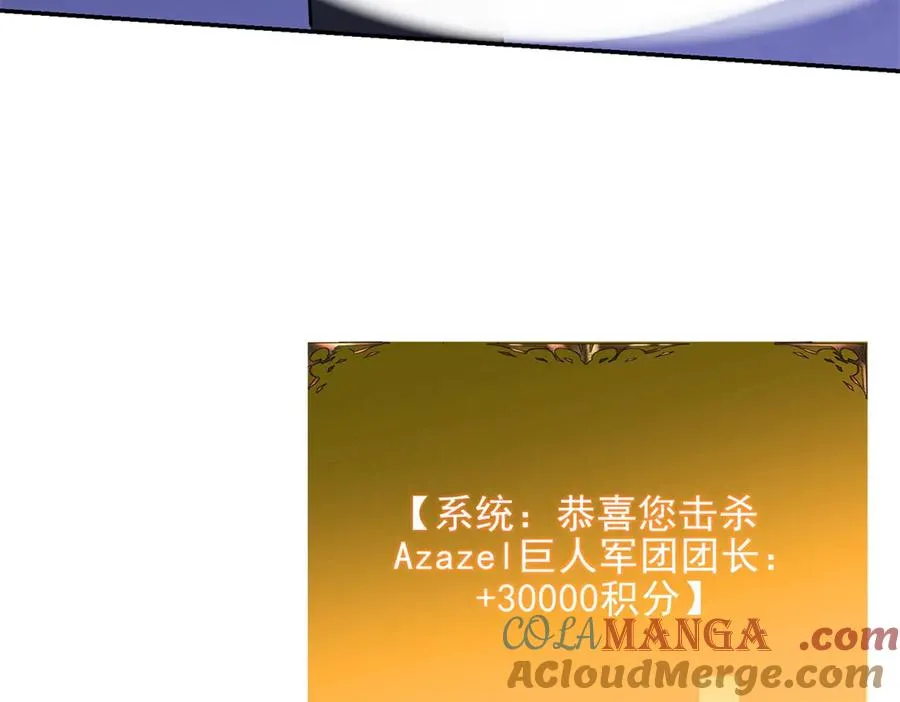 第61话 三人组合体216