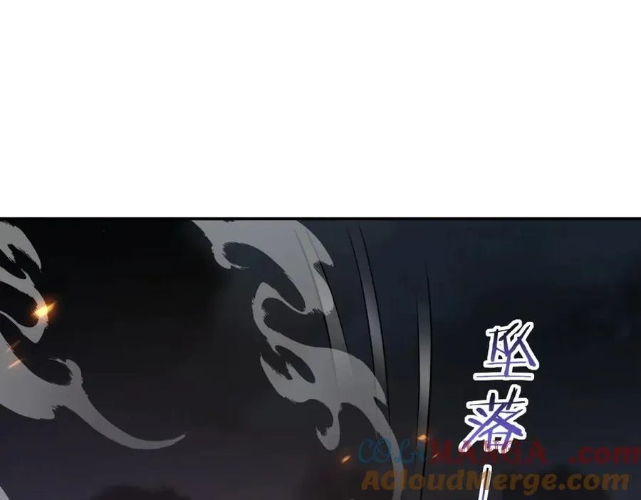 第61话 三人组合体140