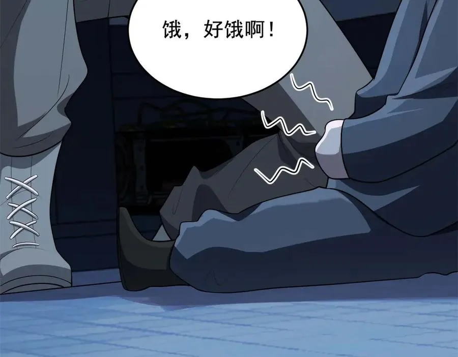 第14话 梦魇万花筒71