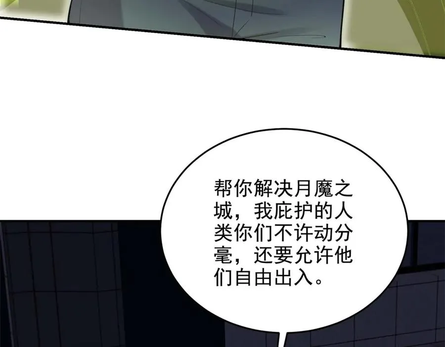 第13话 与神交易167
