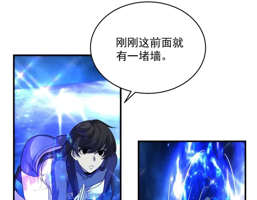 第22话 魔方空间39