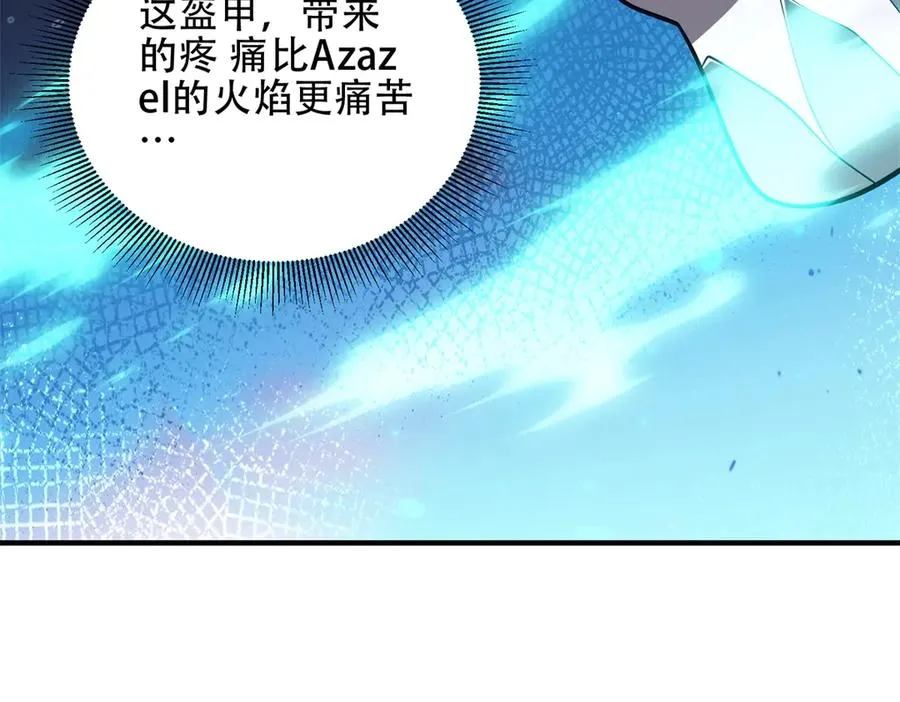 第39话 Azazel的怒火111
