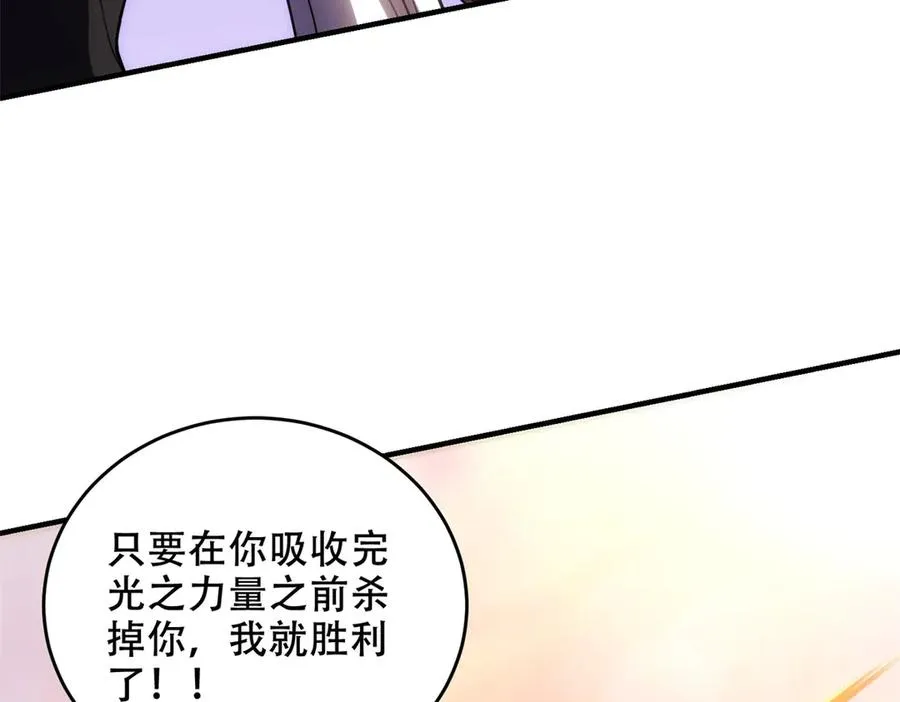 第32话 签署契约114