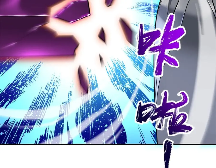 第39话 Azazel的怒火129