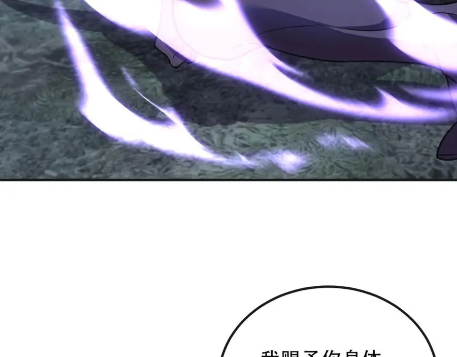 第69话 除魔大阵开启105