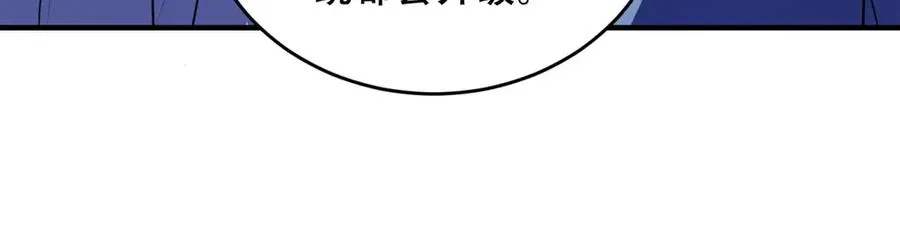 第34话 全员进化130