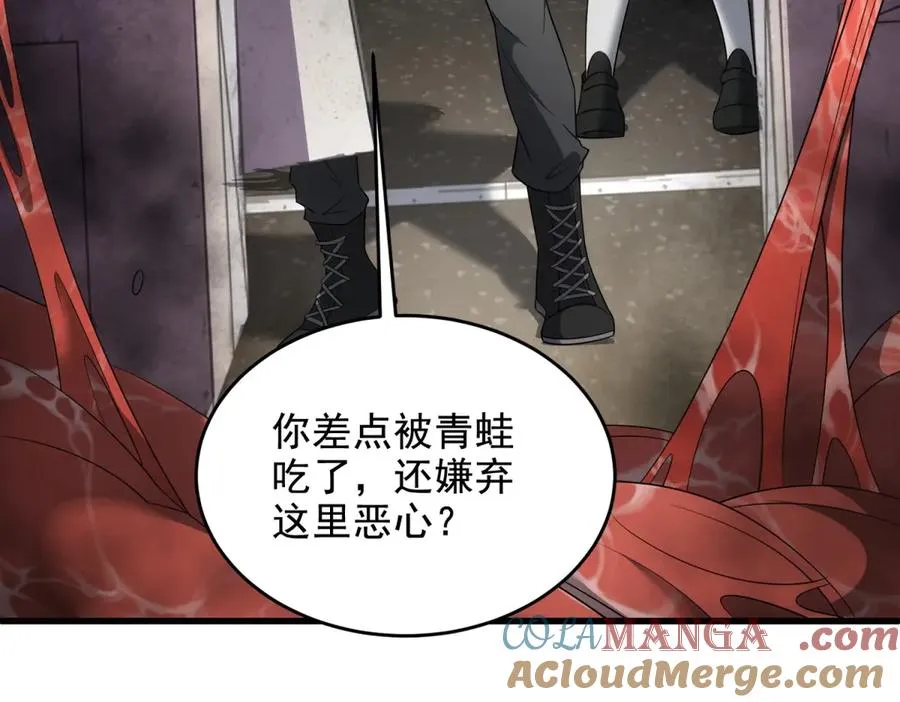 第19话 倾巢而出16