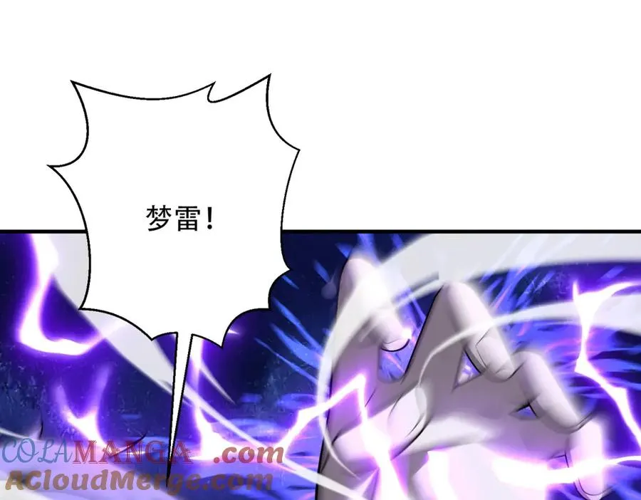 第47话 玛莉亚的眼泪104