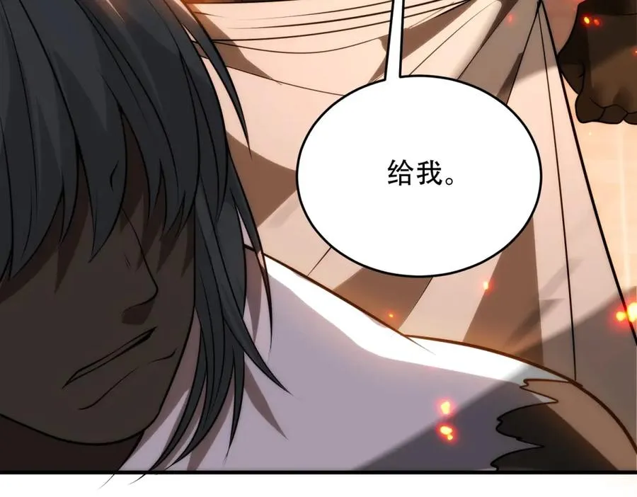 第37话 虚伪的神母163