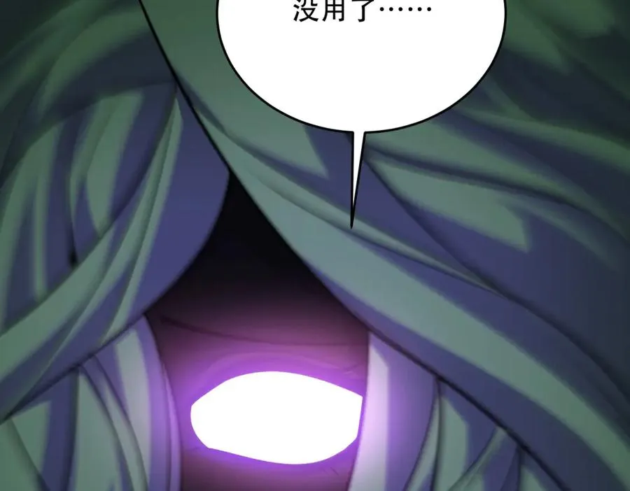 第43话 玛莉亚的心愿41