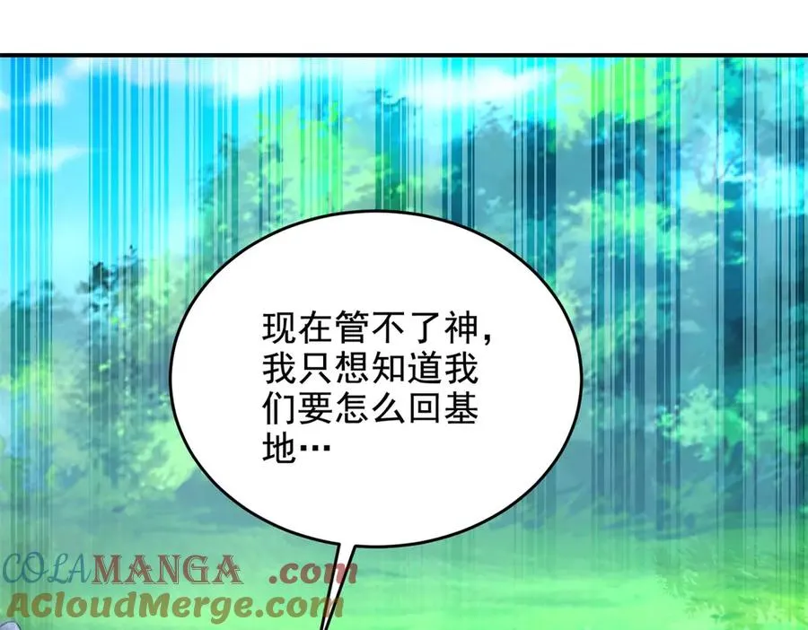 第12话 策反8