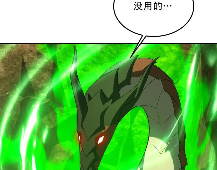 第51话 魔物水母9