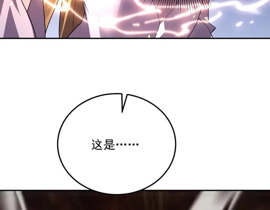 第58话 你愿意成为孩子父亲吗30